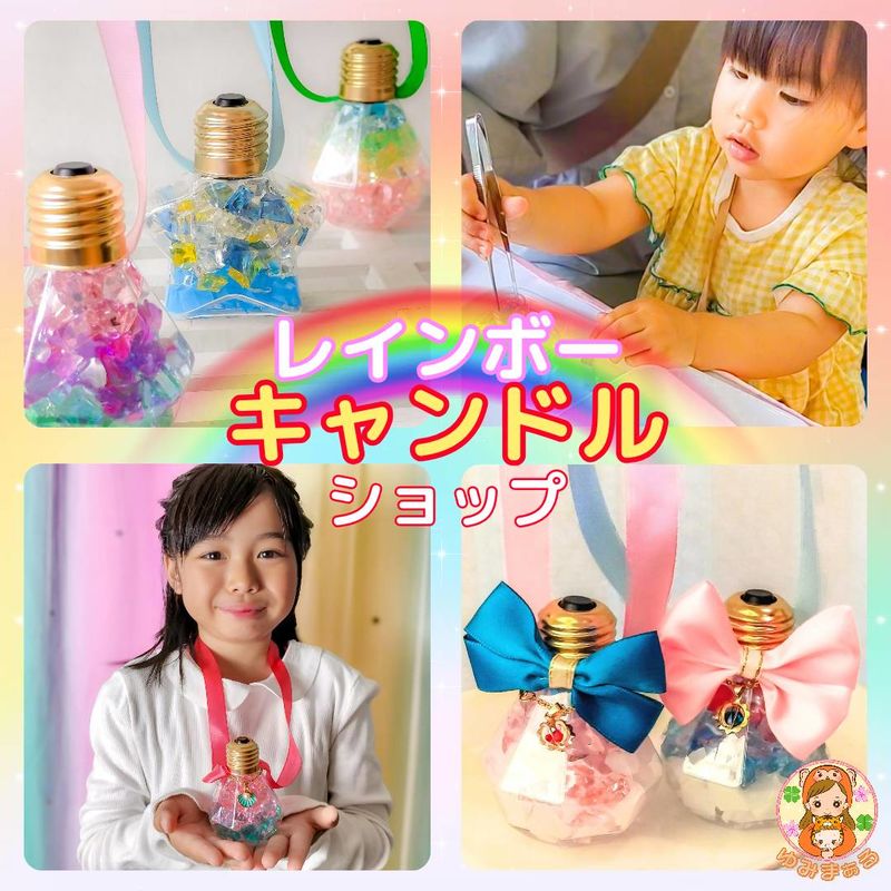レインボーキャンドル１.jpg
