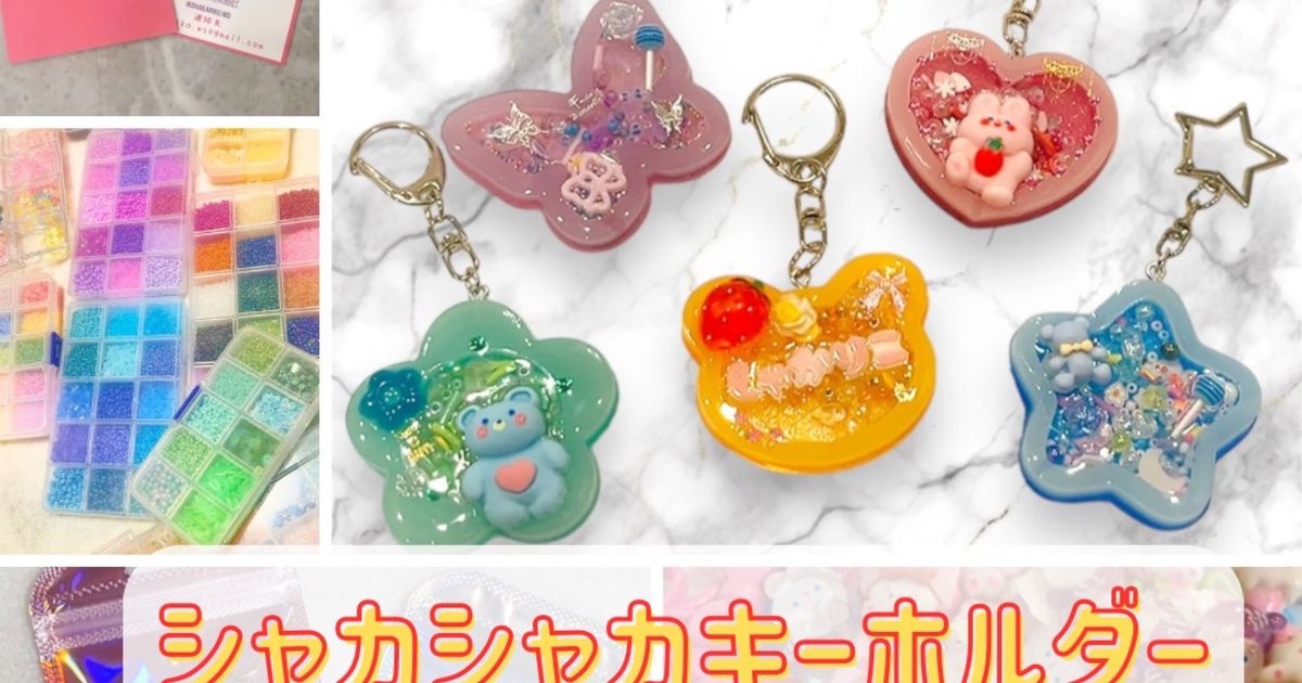 2025年10月5日（日）第20回CorSanaフェスティバル出店者紹介 『Shakariko』