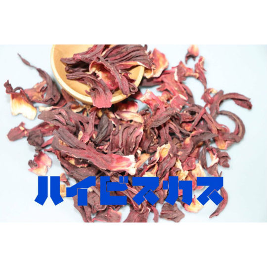 ハイビスカス 10g
