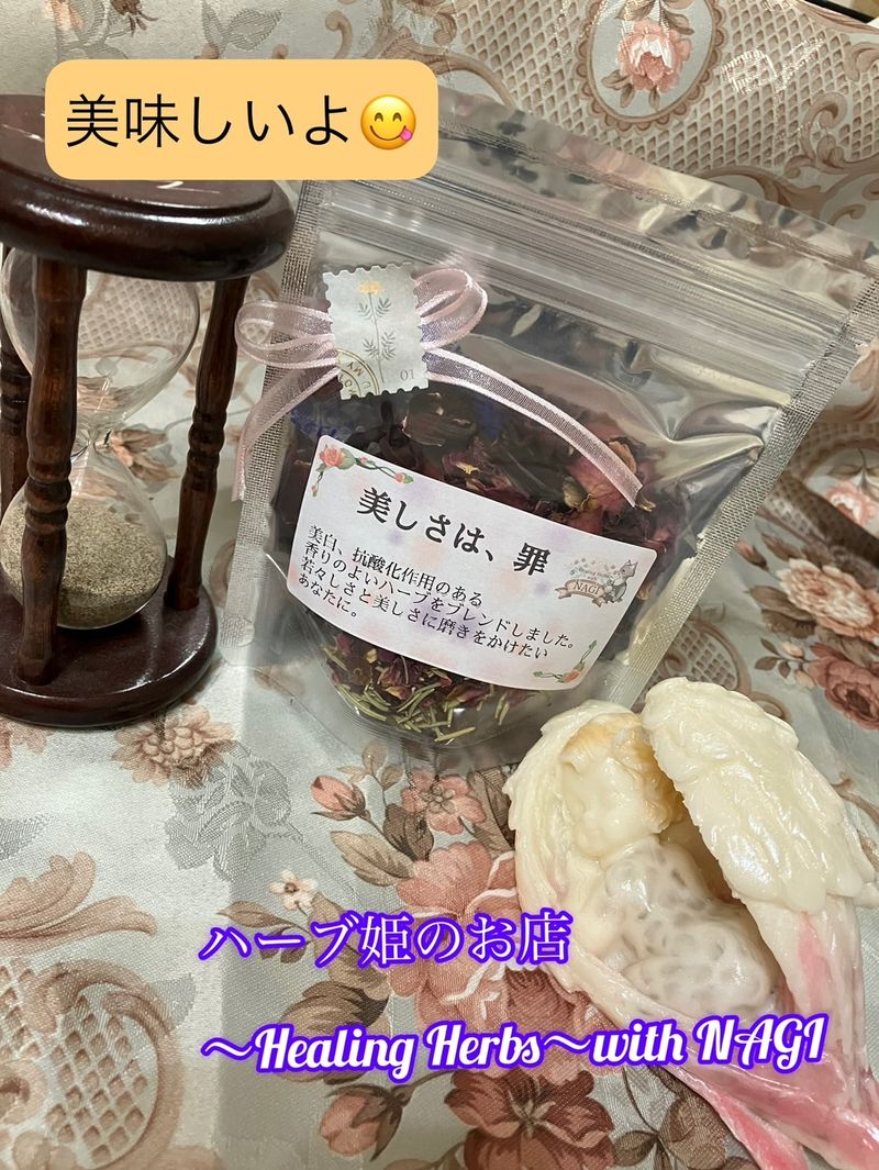 ハーブ姫２.jpg