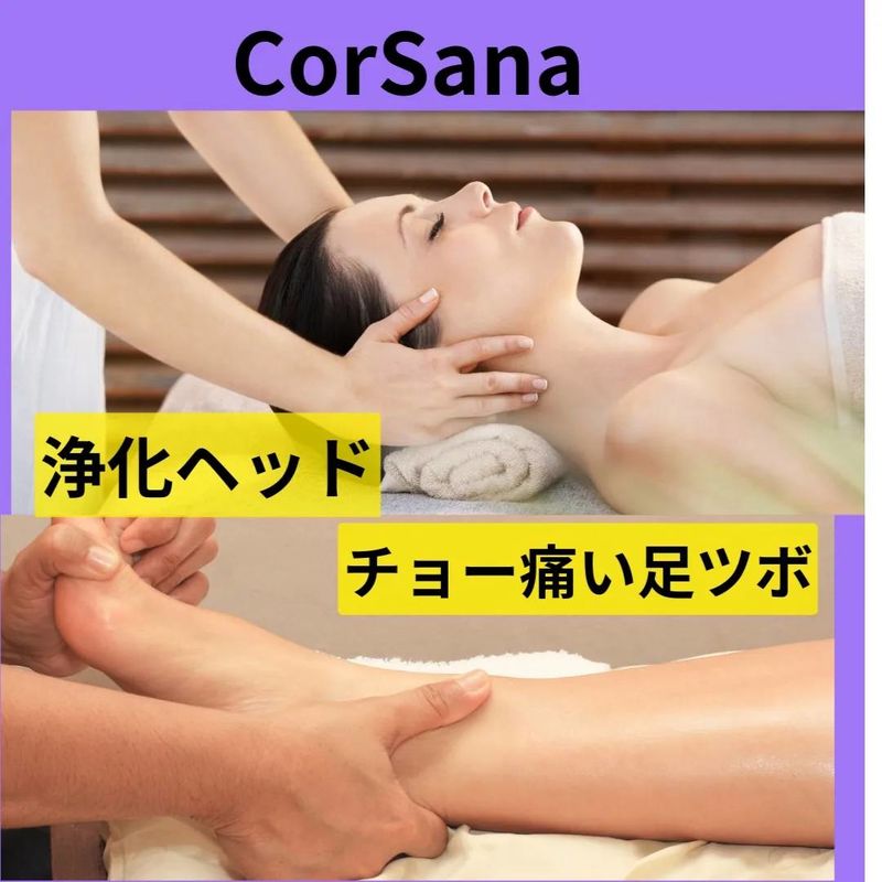 コルサナ１.jpg