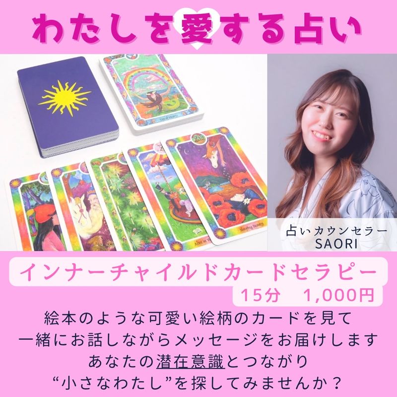 saori.jpg