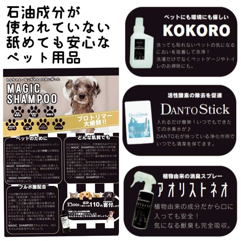 LINE_NOTE_250901_3.jpg