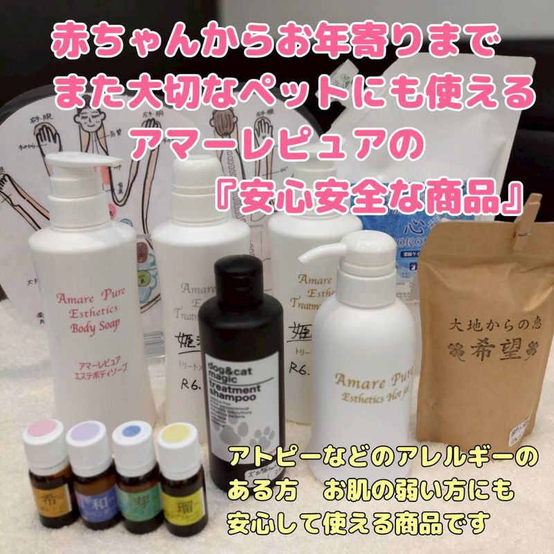 LINE_NOTE_250901_5.jpg