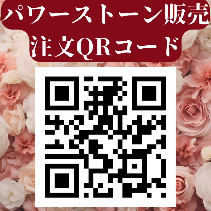 らてらももか　パワーストーン..