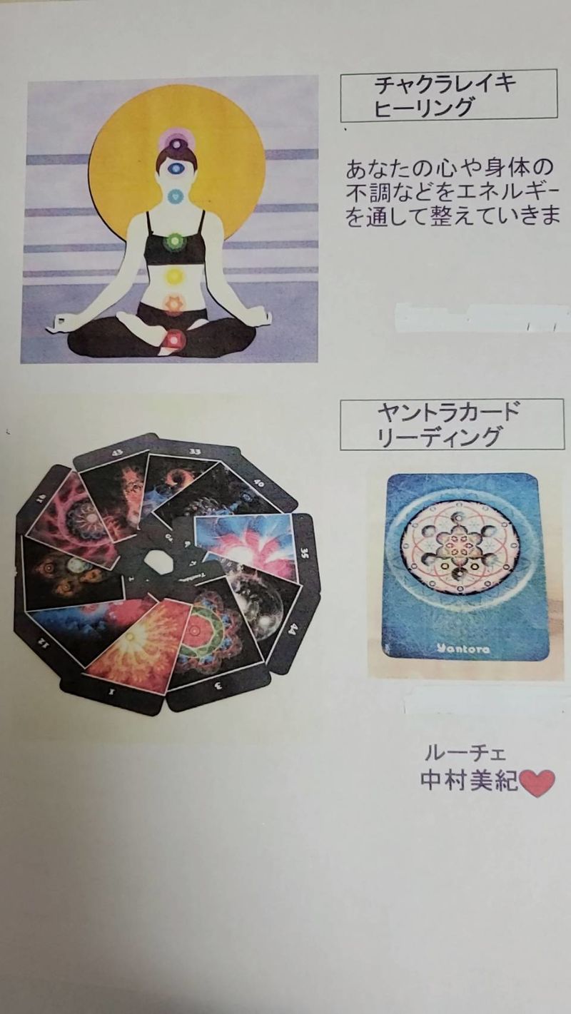 2022.8.21中村美紀２.jpg